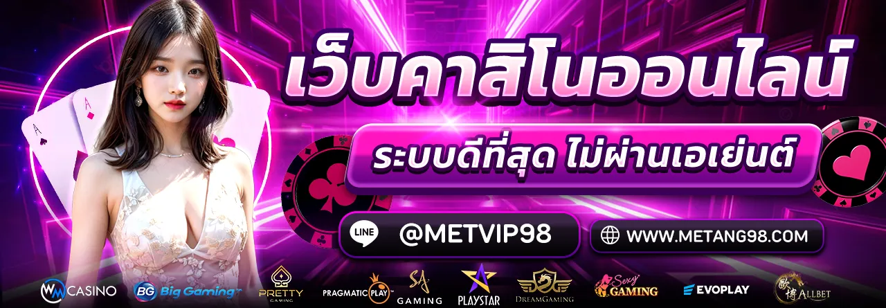 metang98